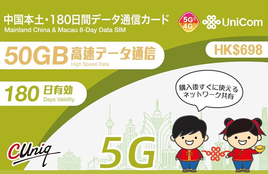 日本経済再生大網 Amazon | 日本ワイドクロス サンサンネットe-レッド園芸用